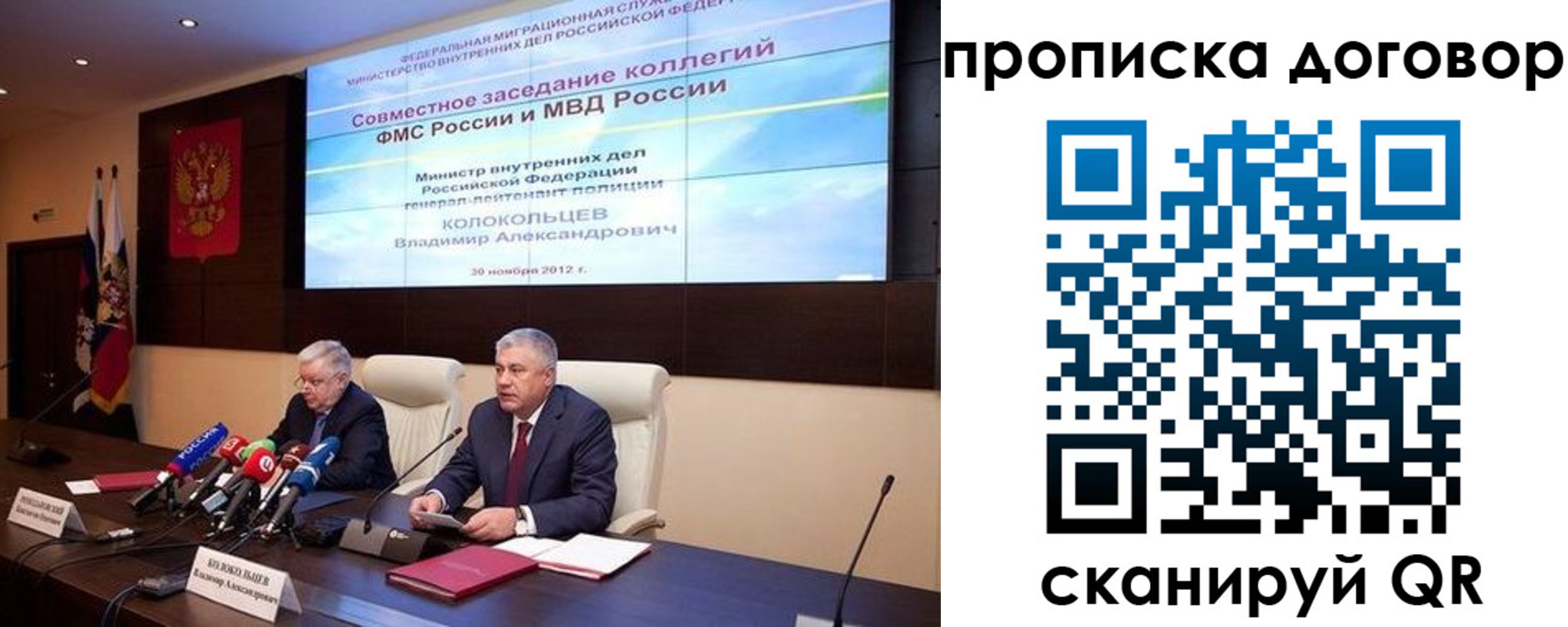 прописка для военкомата в Кургане