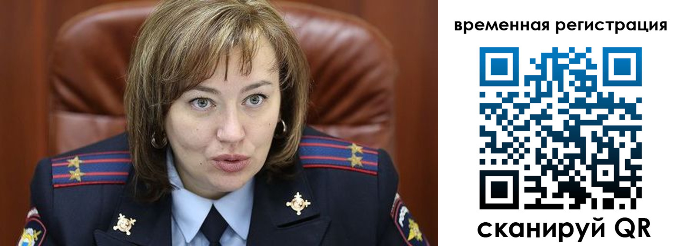регистрация в Кургане