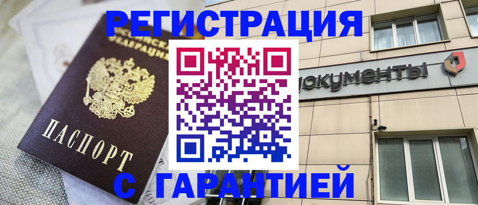 найти адрес прописки в Кургане